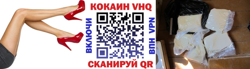 Купить наркоту Чернушка Codein Alpha PVP ГАШ Меф COCAIN Конопля