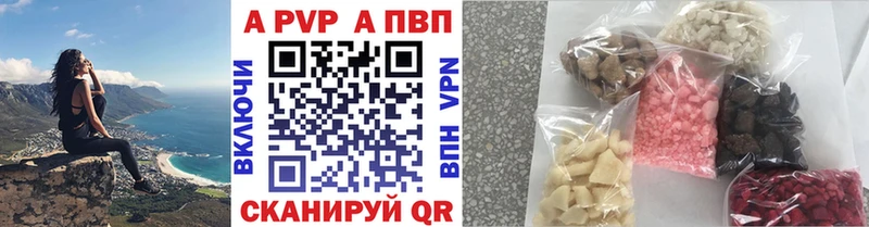 A-PVP мука  kraken ссылки  Чернушка 