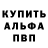 Метадон methadone Sv. Sh