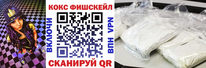 нарко площадка телеграм  Чернушка  Cocaine Эквадор 