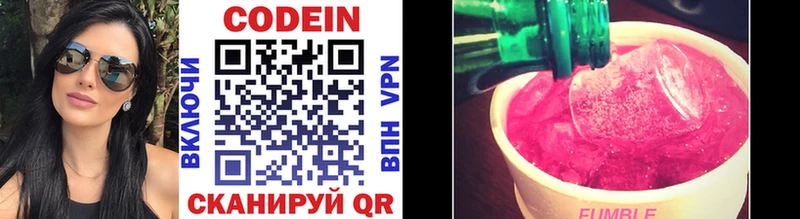 купить   Чернушка  Кодеиновый сироп Lean напиток Lean (лин) 