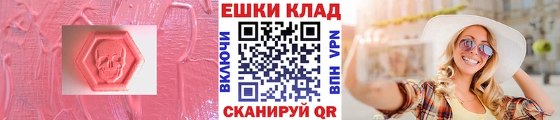 ссылка на мегу tor  Чернушка  Экстази VHQ 