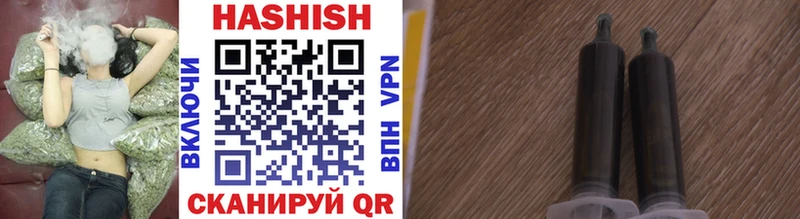 Гашиш гашик Чернушка