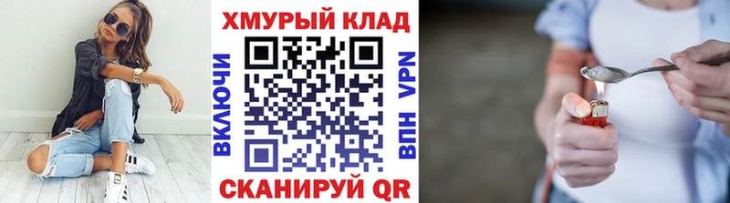 Героин VHQ Чернушка