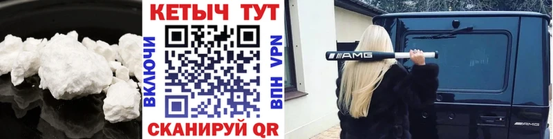 Кетамин ketamine  Чернушка 