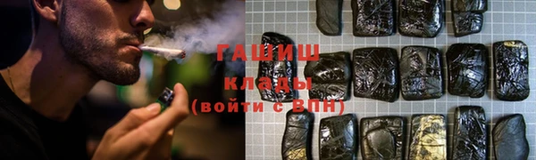 стафф Алзамай