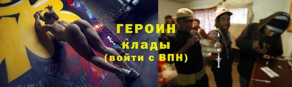 стафф Алексин