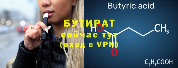 стафф Алексин