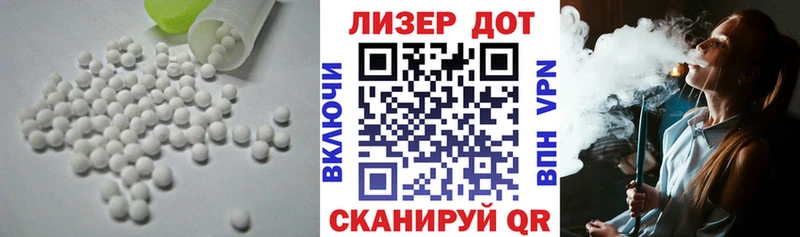 LSD-25 экстази ecstasy  Чернушка 