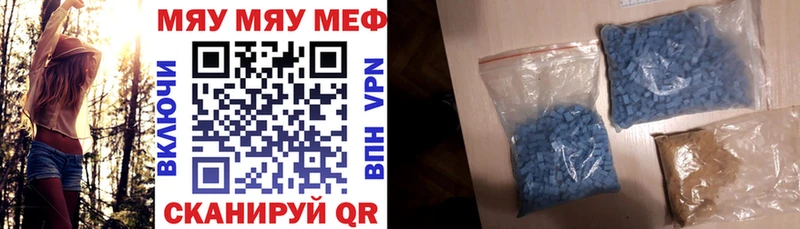 Мефедрон кристаллы хочу Чернушка