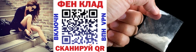 ОМГ ОМГ рабочий сайт  Чернушка  МЕТАМФЕТАМИН пудра 